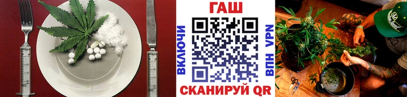 Печенье с ТГК марихуана  МЕГА как войти  Андреаполь  где купить  