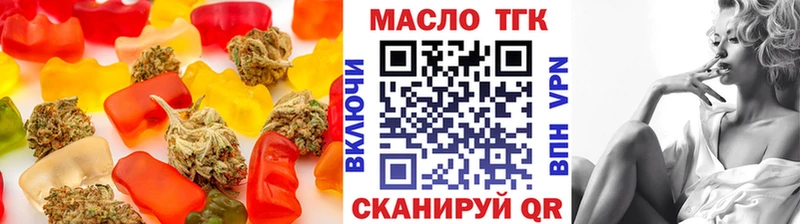 Cannafood конопля Андреаполь