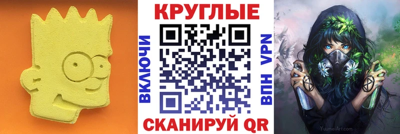 Экстази 99%  Андреаполь 