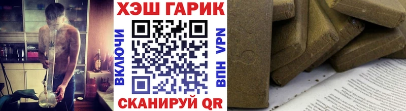 ГАШИШ ice o lator Андреаполь