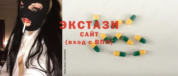 эйфоретик Алексеевка