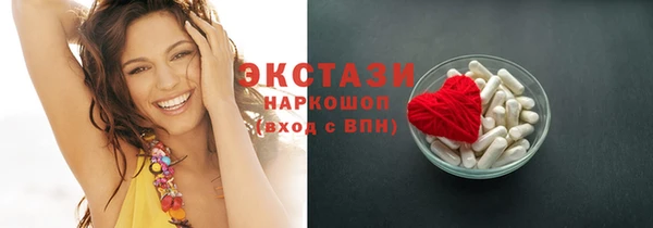 эйфоретик Алексеевка