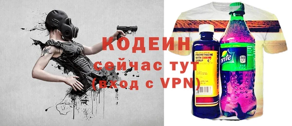эйфоретик Алексеевка