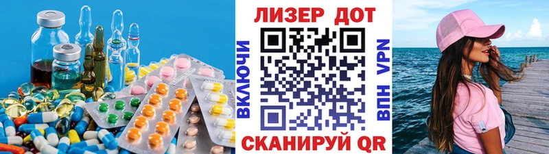 ЛСД экстази кислота  Андреаполь 