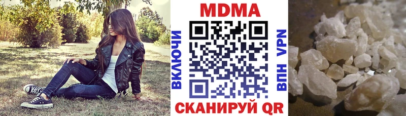 МДМА crystal  blacksprut как зайти  дарк нет телеграм  даркнет сайт  Андреаполь 
