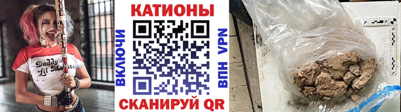 где купить   Андреаполь  МЕФ мяу мяу 